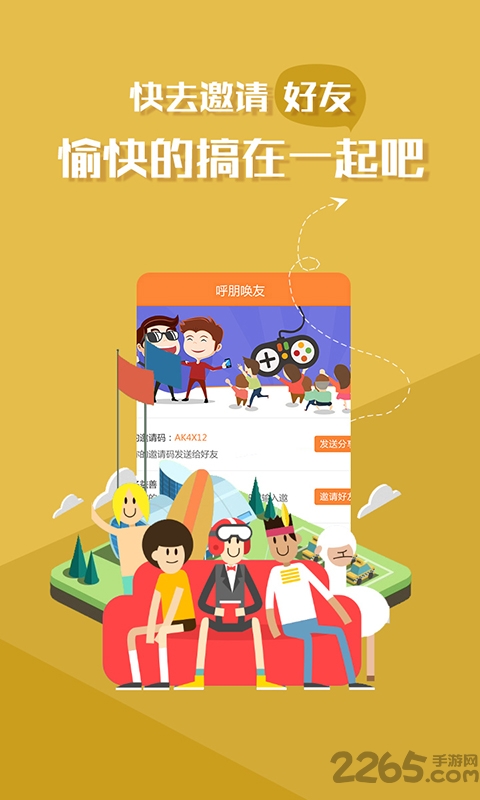 萝卜游戏平台 萝卜游戏平台