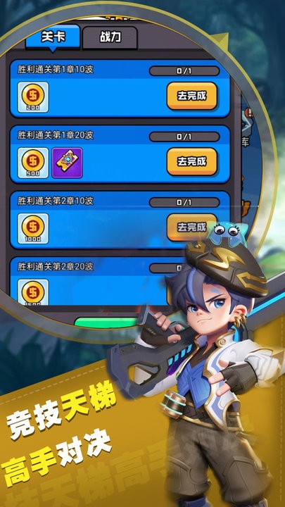 枪火战场游戏官方版