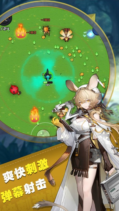 枪火战场游戏官方版