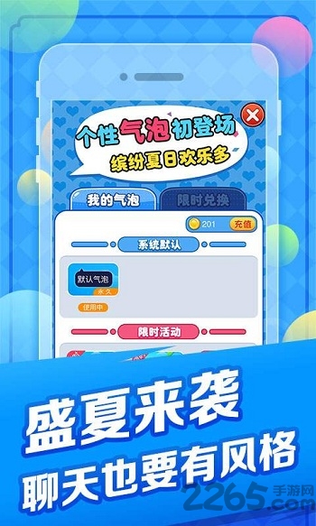 狼人杀卧底手机版 狼人杀卧底手机版