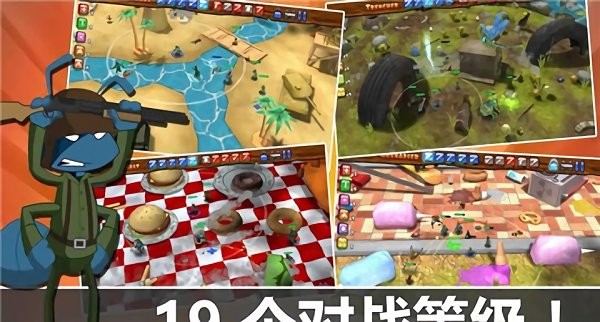 蚂蚁保卫战游戏