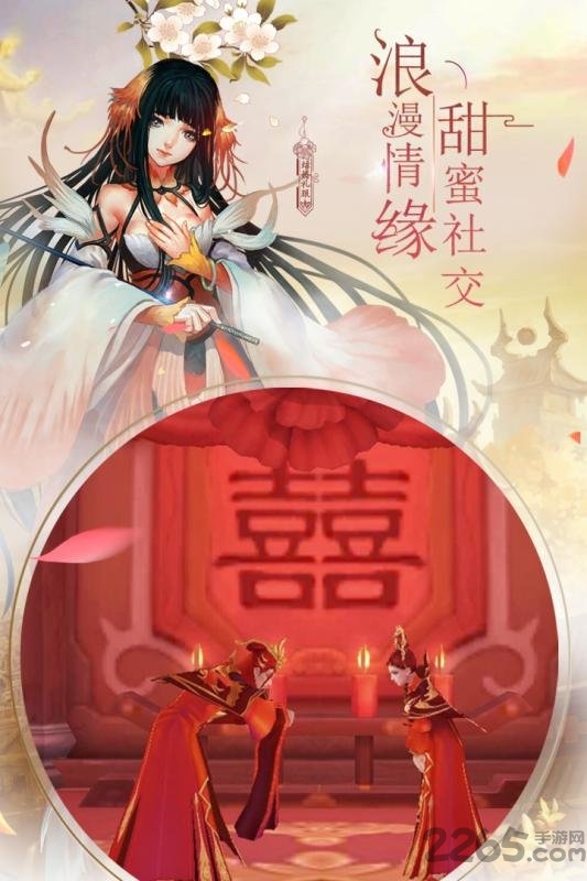 风之剑舞 风之剑舞手机游戏