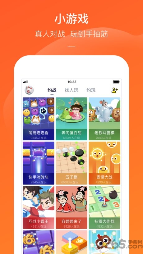 快手电丸最新版