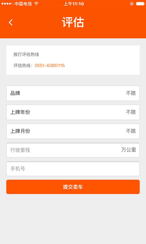 码上有车