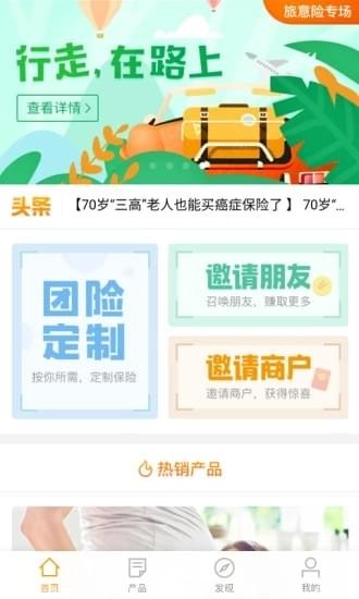 多荟保