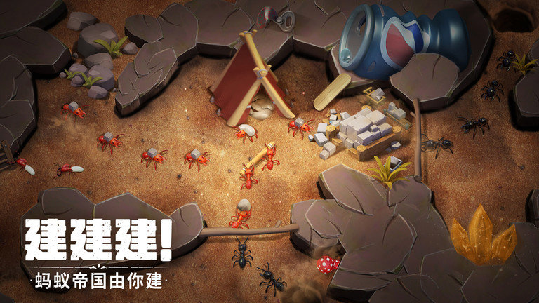 蚁族崛起国际版下载
