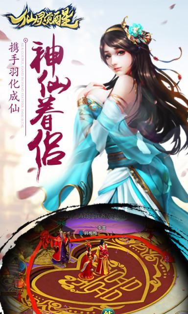 仙灵觉醒果盘版
