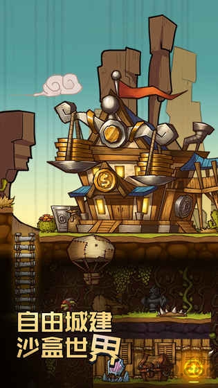 老司机大拓荒官方版