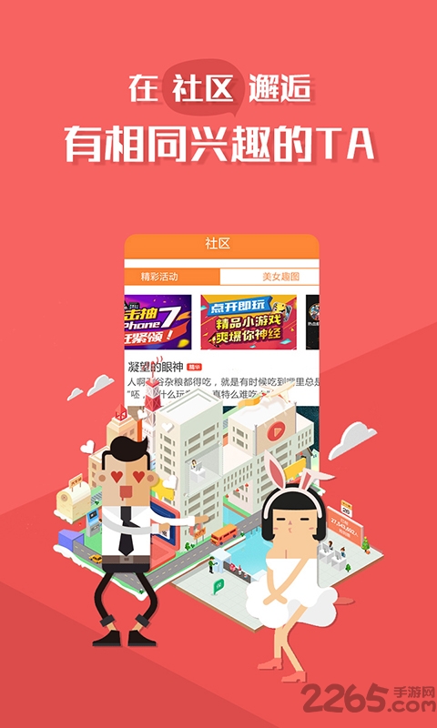 萝卜游戏平台 萝卜游戏平台