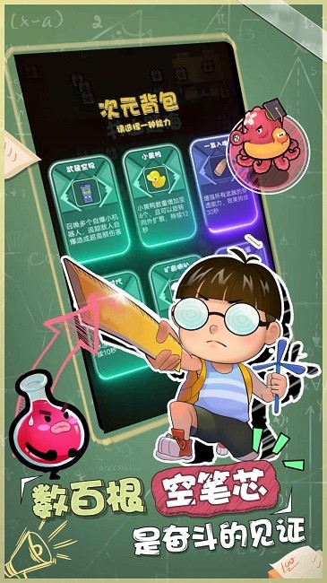 暴走梦幻正版 暴走梦幻正版