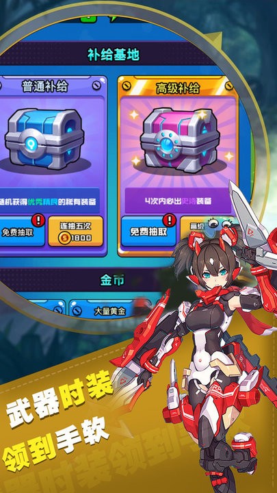 枪火战场游戏官方版