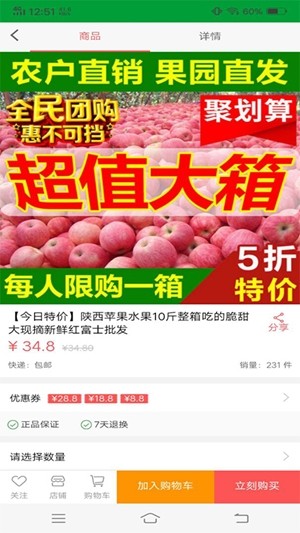 华金农港
