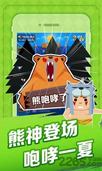 狼人杀卧底手机版 狼人杀卧底app