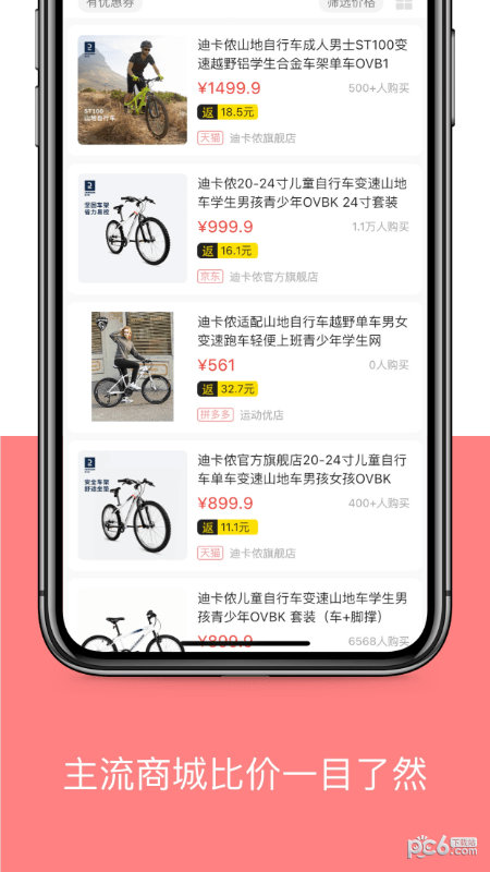 河马有有