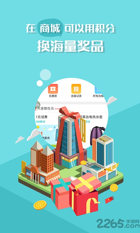 萝卜游戏平台 萝卜游戏平台