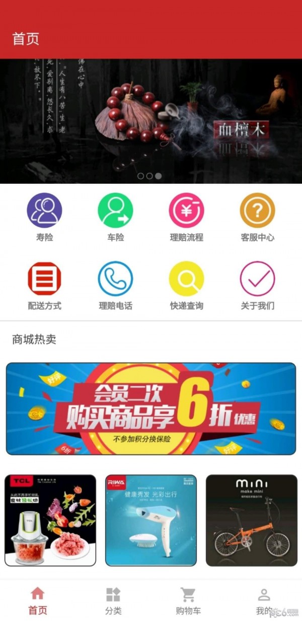 德信和