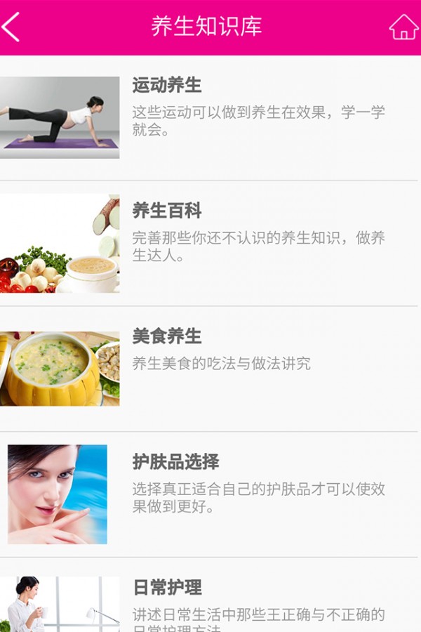 贵族一派