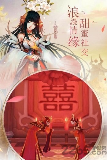风之剑舞手游小米版