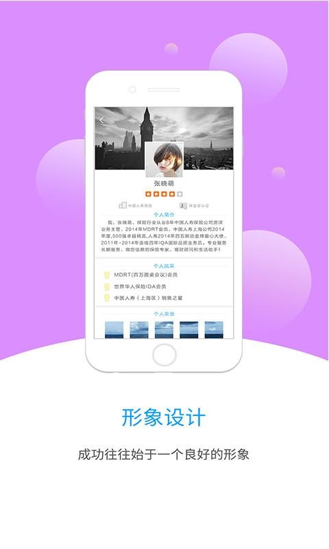 保险一点