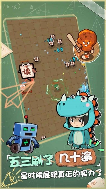 暴走梦幻正版 暴走梦幻正版