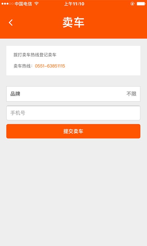 码上有车