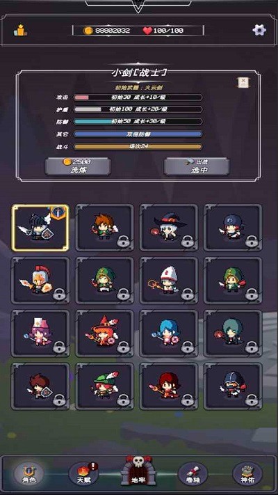 小小地牢tinykeep手机版