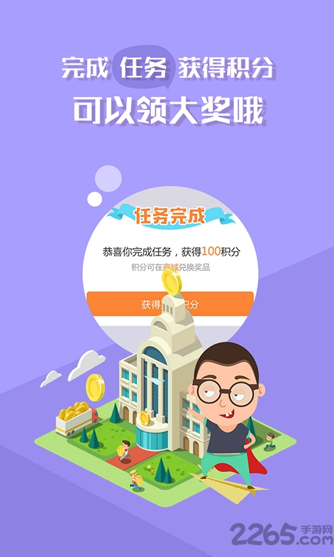 萝卜游戏平台 萝卜游戏平台