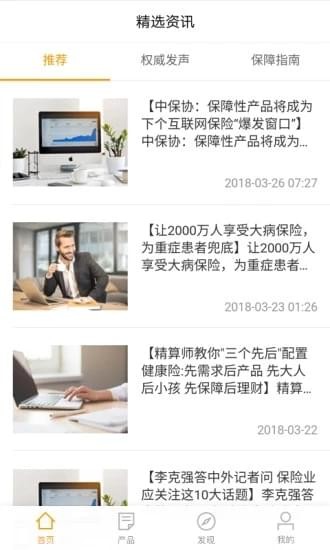 多荟保