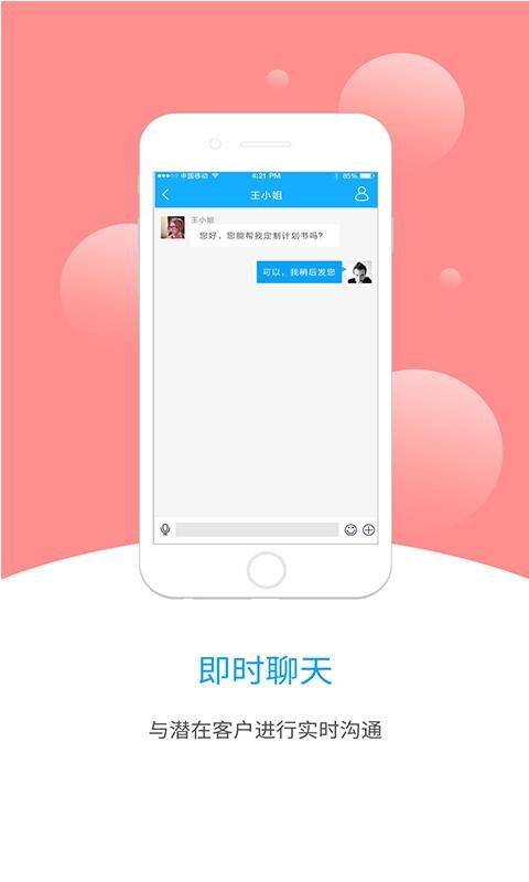 保险一点