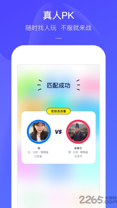快手电丸最新版