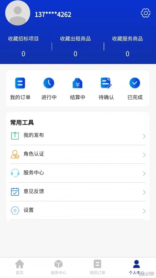 机械山西
