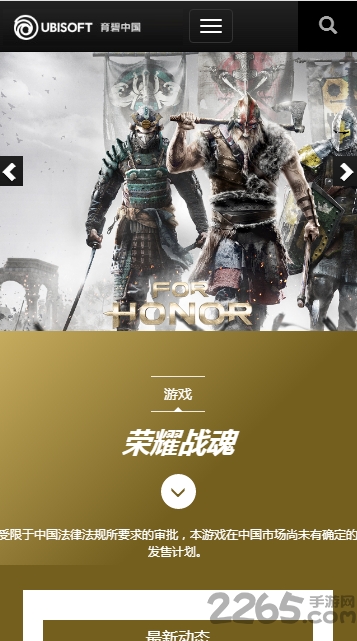 育碧uplay手机客户端(ubisoft connect)