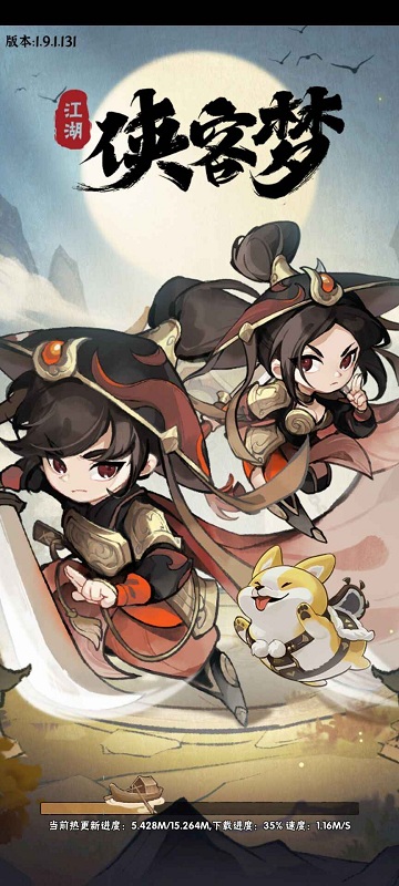 侠客梦手游官方版