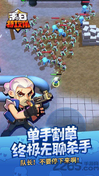 末日特攻队最新版 末日特攻队最新版