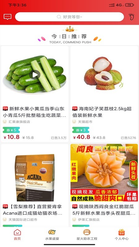 希奇果域