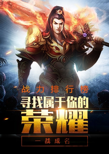 爱乐玩雷霆之怒手机版