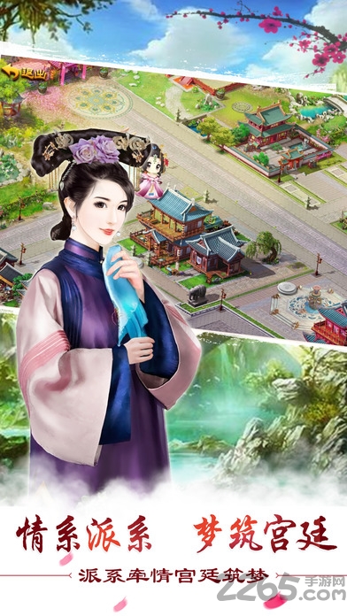 叫我万岁爷手游果盘版 叫我万岁爷手游果盘版