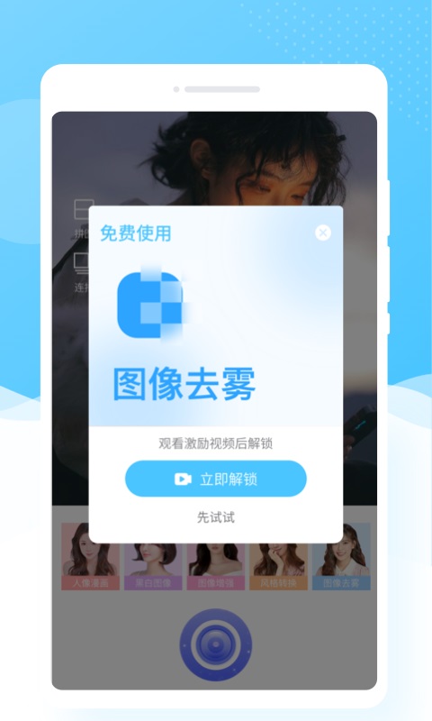 乐玩相机app下载