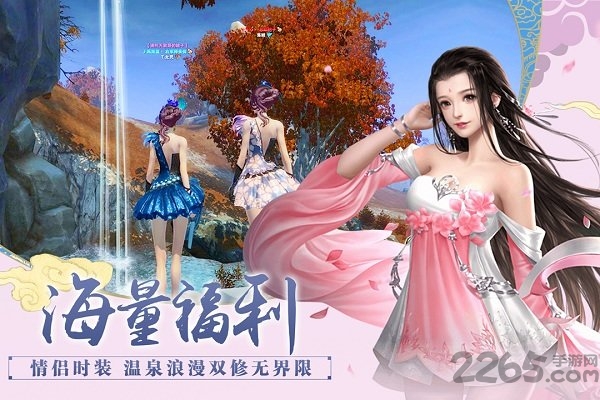 乐玩百战天下手机版
