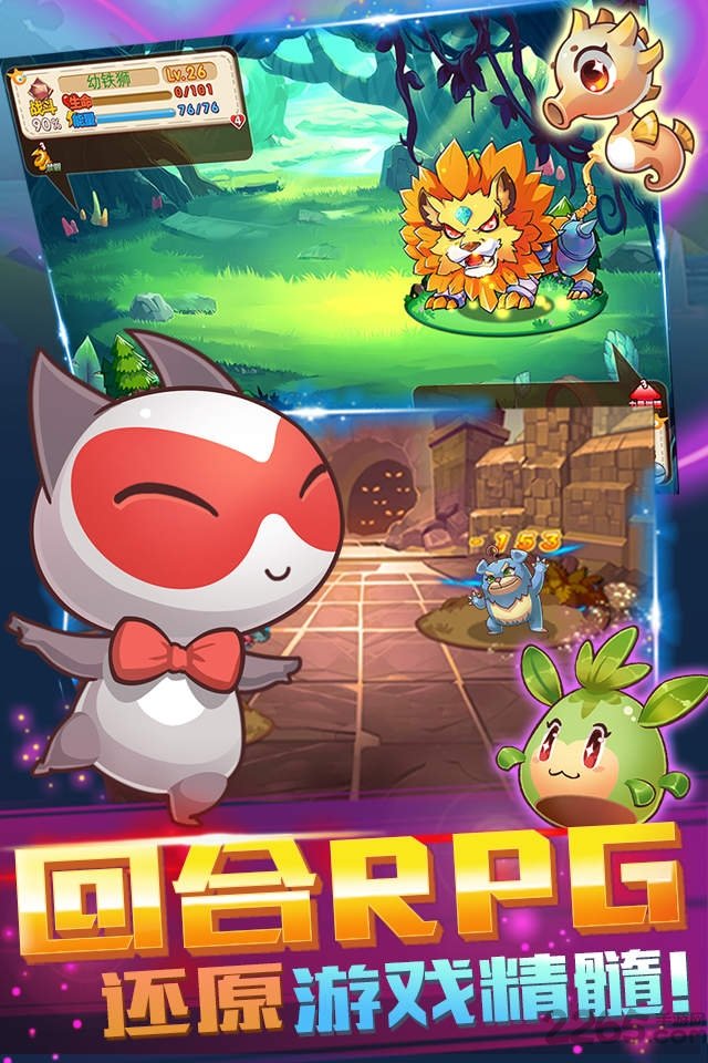 宠物王国单机旧版