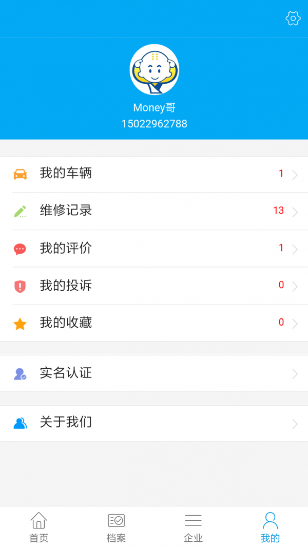 智慧一修 智慧一修