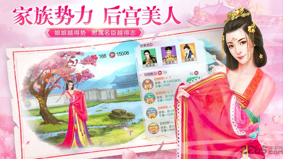 叫我万岁爷华为版