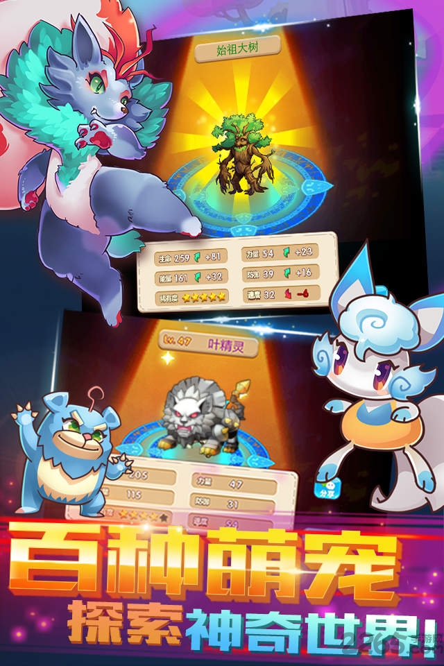 宠物王国单机旧版