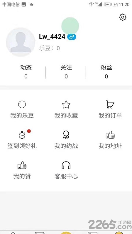 乐玩台球app
