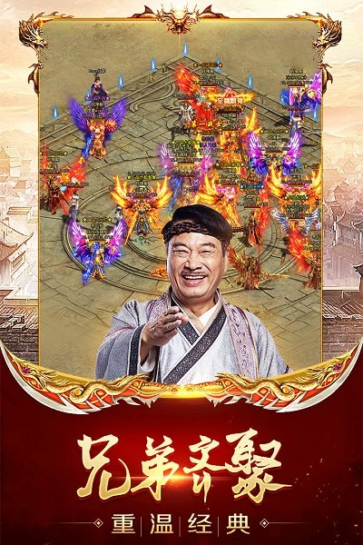 龙腾传世渠道新区