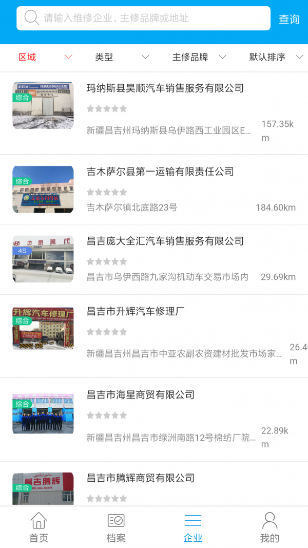 智慧一修 智慧一修