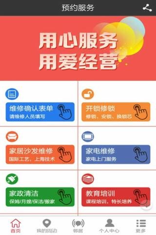 香格里拉花园