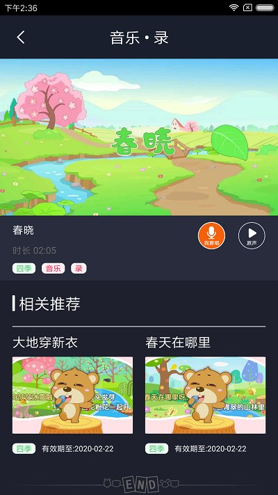 乐玩越乐app