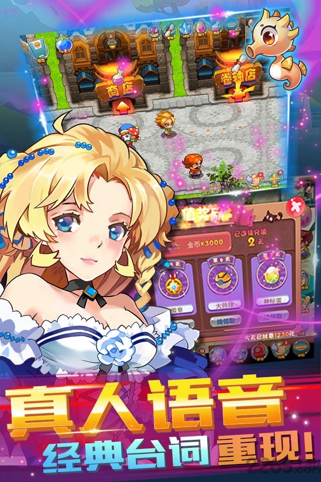 宠物王国单机旧版