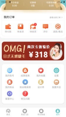 美甲玩栈